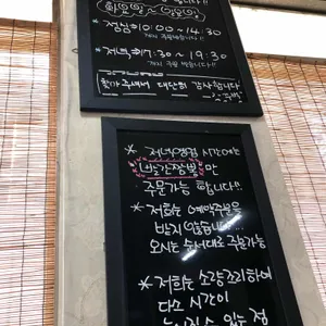 명희네 해장짬뽕 리뷰 사진