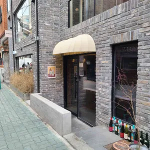 아뜨뜨 리뷰 사진