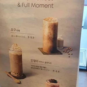 커피빈  리뷰 사진