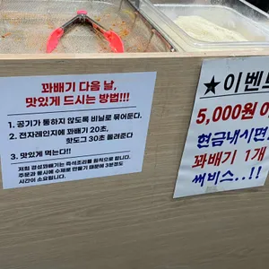 경성꽈배기 리뷰 사진