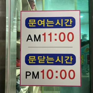 솥뚜껑 감자탕 리뷰 사진