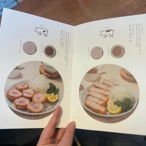 삼백돈 리뷰 사진