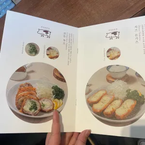 삼백돈 리뷰 사진