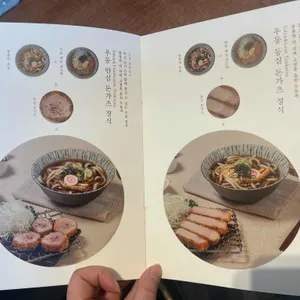 삼백돈 리뷰 사진