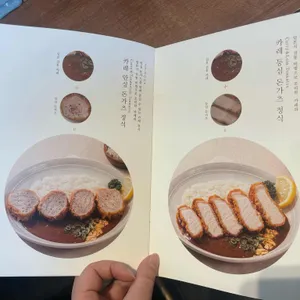 삼백돈 리뷰 사진