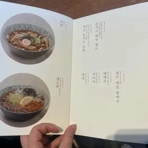 삼백돈 리뷰 사진