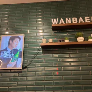 완백부대찌개삼겹살 리뷰 사진