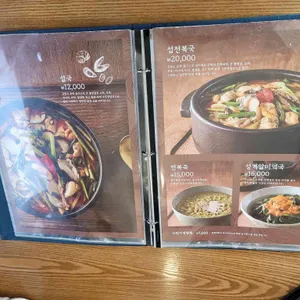 바다회관 리뷰 사진