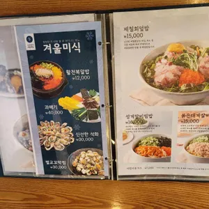 바다회관 리뷰 사진