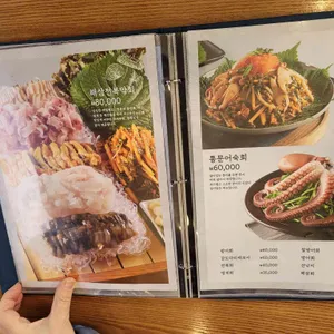 바다회관 리뷰 사진