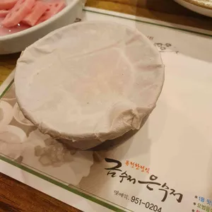 금수저 은수저 리뷰 사진