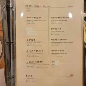 금수저 은수저 리뷰 사진