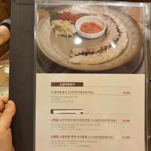 금수저 은수저 리뷰 사진