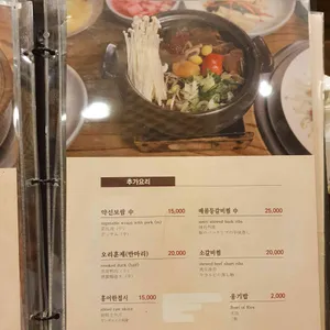 금수저 은수저 리뷰 사진