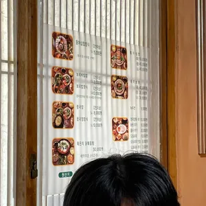 두메골 리뷰 사진