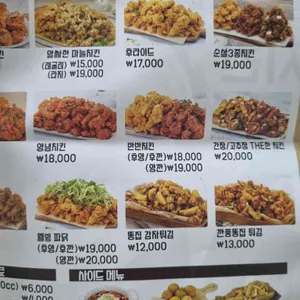 노랑통닭 리뷰 사진