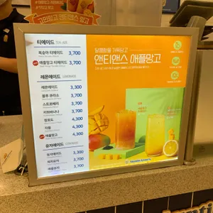 앤티앤스 리뷰 사진