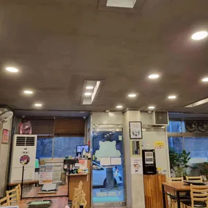 공원삼겹살 리뷰 사진