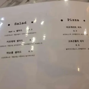 Baks 리뷰 사진