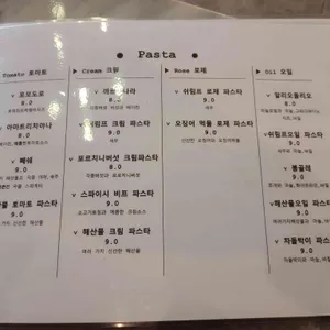 Baks 리뷰 사진