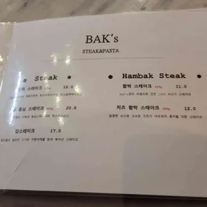 Baks 리뷰 사진