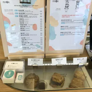 퍼스널커피 리뷰 사진