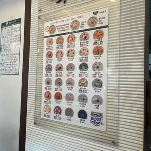 죽이야기 리뷰 사진