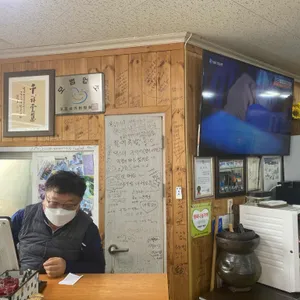 소문난할매국밥집 리뷰 사진