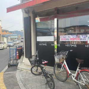 소문난할매국밥집 리뷰 사진