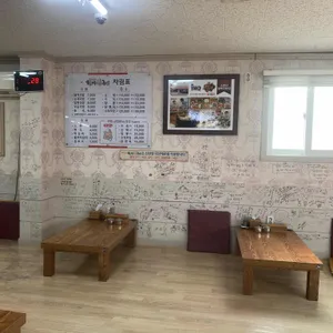 소문난할매국밥집 리뷰 사진