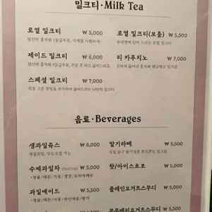 티룸제이드 리뷰 사진