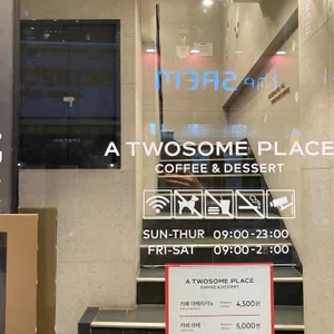 투썸플레이스 리뷰 사진