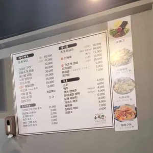 수족관 리뷰 사진