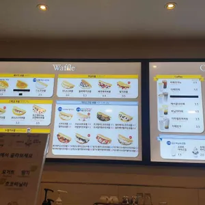 와플대학 리뷰 사진