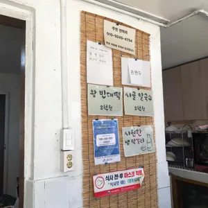 장연식당 리뷰 사진