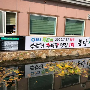 산골 리뷰 사진