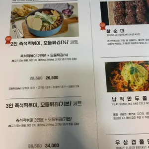 빌라 드 스파이시 리뷰 사진
