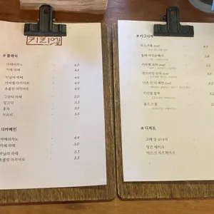 키리엘 리뷰 사진