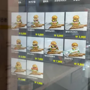 루이스버거 리뷰 사진