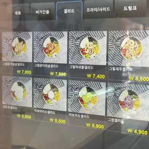 루이스버거 리뷰 사진