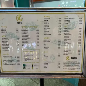 하나노마이 리뷰 사진