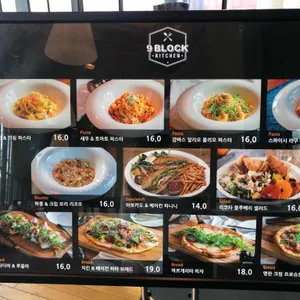 나인블럭 리뷰 사진