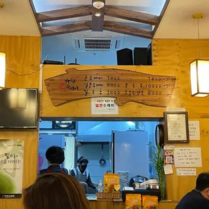 유림손수제비 리뷰 사진