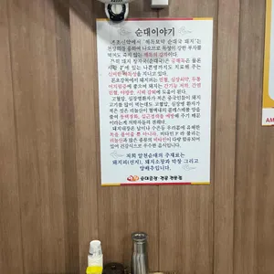 알천 리뷰 사진