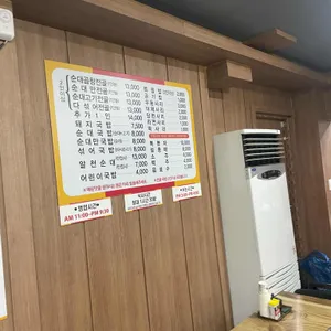 알천 리뷰 사진