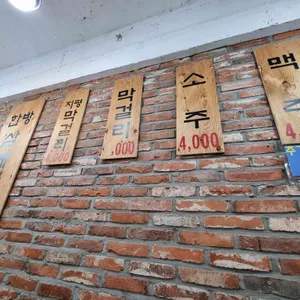 심마니 한방 삼계탕 리뷰 사진
