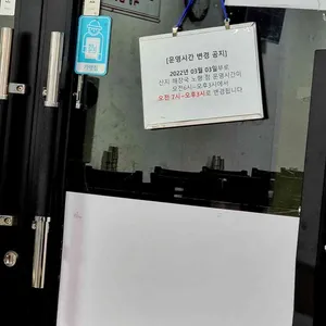 산지해장국 리뷰 사진