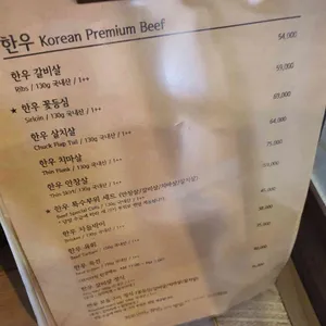 진씨화로 리뷰 사진