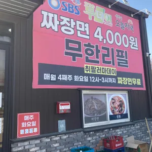 쉐프가수 최영현의 취팔러마 리뷰 사진