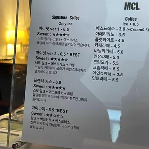 MCL 리뷰 사진